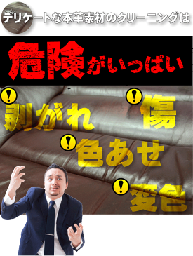 本革シート専用洗浄剤 (業務用本革クリーナー 1Lセット)(スプレーガン付き)洗浄力の高い革素材専用クリーナー皮 クリーナー/本皮 汚れ/本皮 クリーナー/皮 洗剤/皮 洗浄剤/皮 汚れ/本革 汚れ/本革 洗剤/本革 クリーナー/本革 レザー