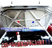 楽天市場 洗浄力最強クリーナー バカ落ちエンジンクリーナー 1lセット スプレーガン付き エンジンクリーナー 強力クリーナー 車 超強力エンジン クリーナー パーツクリーナー グリスクリーナー ブレーキクリーナー オイルクリーナー エンジン クリーナー 洗車 カー 楽天市場 洗浄力最強クリーナー バカ落ちエンジンクリーナー 1lセット スプレーガン付き エンジンクリーナー 強力クリーナー 車 超強力エンジン クリーナー パーツクリーナー グリスクリーナー ブレーキクリーナー オイルクリーナー エンジン クリーナー 洗車 カー