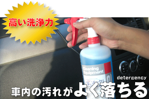 楽天市場 車内クリーニング専用クリーナー バカ落ちルークリ洗剤 18l 内装クリーナー シートクリーナー シート汚れ 車 洗剤 車 洗浄剤 ルームクリーナー タバコのヤニ タバコ汚れ カーペット クリーナー シート しみ 布シート 天井汚れ 車内 洗剤 洗車クリーナー カー 楽天市場 車内クリーニング専用クリーナー バカ落ちルークリ洗剤 18l 内装クリーナー シートクリーナー シート汚れ 車 洗剤 車 洗浄剤 ルームクリーナー タバコのヤニ タバコ汚れ カーペット クリーナー シート しみ 布シート 天井汚れ 車内 洗剤 洗車クリーナー カー