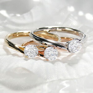 K18PG/YG/WG ひと粒 ダイヤモンド 2本爪 リング【0.3ct】指輪 大粒 1粒 ピンク 