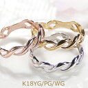 K18WG/YG/PG ピンキーファッションリングファッション ジュエリー アクセサリー レディース 指輪 リング ピンクゴールド イエローゴールド ホワイトゴ...