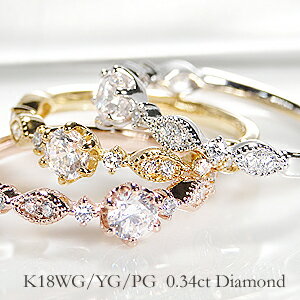 K18PG/YG/WG アンティーク ダイヤモンド リング【0.34ctUP】18金 ジュエリー ピンキー レディース 指輪 ピンク イエロー ホワイト ダイヤエタニティリング ダイア 0.3カラット ミル打ち 18金 4月誕生石 ギフト 重ねづけ ゴールドのサムネイル