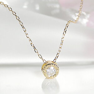 K18 WG/YG/PG ミル打ち 一粒ダイヤモンド ネックレス 【0.1ct】ジュエリー アクセサリー レディース ダイヤネックレス ダイア ペンダント 送料無料 品質保証書 フクリン留め ギフト プレゼント アンティーク 0.1カラット ひと粒 大粒 18金 入学祝いのサムネイル