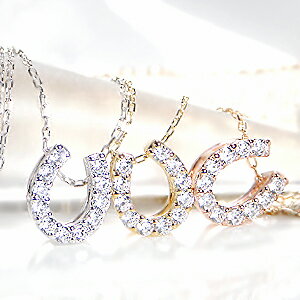 K10WG/YG/PG【0.12ct】馬蹄モチーフ ダイヤモンド ネックレスジュエリー アクセサリー レディース ダイヤネックレス ダイヤ ペンダント 馬蹄 ホースシュー 送料無料 品質保証書 ギフト プレゼント 10金 0.1 入学祝いのサムネイル