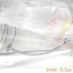 pt900【0.50ct】ロングタイプ ダイヤモンド ライン ネックレス ジュエリー ダイヤ ネックレス ダイア ペンダント 送料無料 品質保証書 プラチナ ネックレス プレゼント 0.5カラット Tワイヤー T Tモチーフ スマイル かわいいのサムネイル