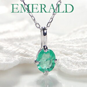 k10WG/YG エメラルド ネックレス 5月誕生石 エメラルド emerald オーバル ジュエリー アクセサリー レディース ペンダント ゴールドネックレス トパーズネックレス 送料無料 ギフト プレゼント ひと粒 一粒 入学祝いのサムネイル
