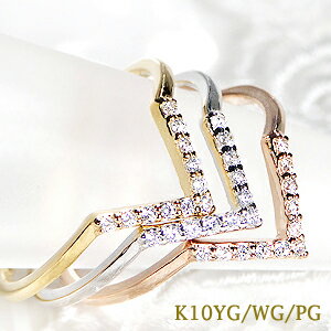 K10WG/YG/PG ダイヤモンド Vライン リング【0.07ct】ジュエリー アクセサリー Vライン 指輪 ダイヤモンド リング ピンクゴールド イエローゴ...