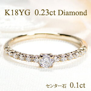 K18YG/PG/WG ダイヤモンド リング【0.23ct】ファッション ジュエリー アクセサリー レディース 指輪 リング 18金 18k ダイヤモンドリング 0.10カラット 0.10ct ダイヤ エタニティ 0.23カラット ダイア 4月誕生石 品質保証書 ギフト プレゼント ホワイトデー 重ねづけ