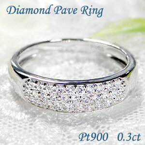 Pt900 0.3ct  Ch pF O sL[Ή  w O v`i PT900  C 0.3Jbg  CA 4a Mtg v[g Pave sL[