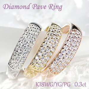 K18WG YG PG 0.3ct  Ch pF O sL[Ή S[h w O sNS[h CG[S[h zCgS[h  C G^jeB  CA 18 4a Mtg v[g Pave 0.3Jbg sL[