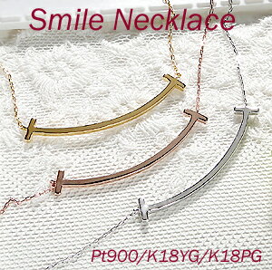 Pt900/K18YG/PG/WG スマイル 地金 ネックレス ペンダント【送料無料】送料無料 品質保証書 ライン Tモチーフ 両吊り Tライン 中サイズ ゴールド ギフト プレゼント プラチナ 地金ネックレス18金 ホワイト ピンク イエロー シンプルのサムネイル