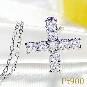 クロス Pt900【0.30ct】ダイヤモンド クロス ネックレスジュエリー ダイヤネックレス ダイアペンダント 送料無料 品質保証書 プラチナ クロス 十字架 クロスネックレス ダイヤモンドネックレス 0.3カラット プレゼント 可愛い