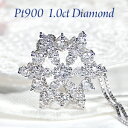 Pt900 ダイヤモンド ネックレス【1.0ct】 ジュエリー アクセサリー レディース ダイヤ ネックレス ダイヤモンド ペンダント 送料無料 ..