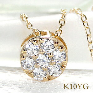 K10YG/PG/WG ダイヤモンド ネックレス 【0.14ct】ゴールド ジュエリー アクセサリー