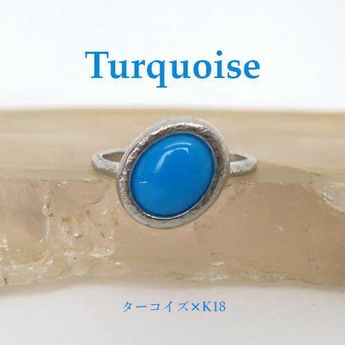 楽天市場】トルコ石 ターコイズリング(カラーゴールド 楽天市場】トルコ石 ターコイズリング(カラーゴールド