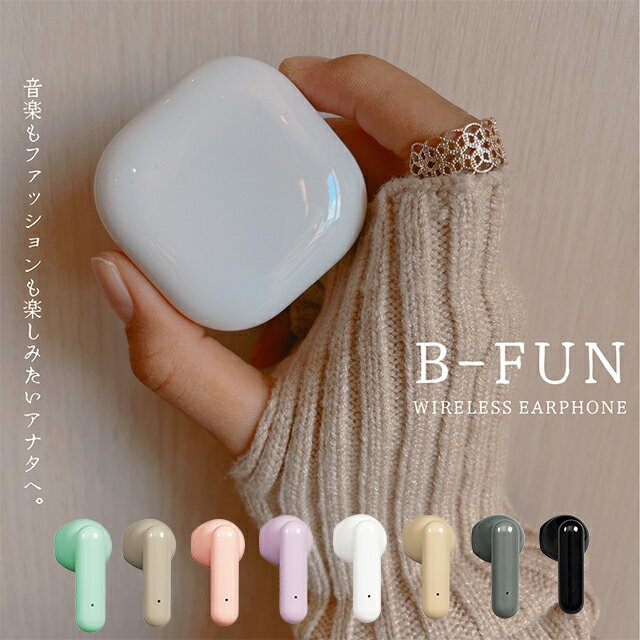 ★マラソン期間中P2倍★＼耳元メイクのワイヤレスイヤホン／ B-FUN Bluetoothイヤホン AXES (アクセス) AH-TWS05