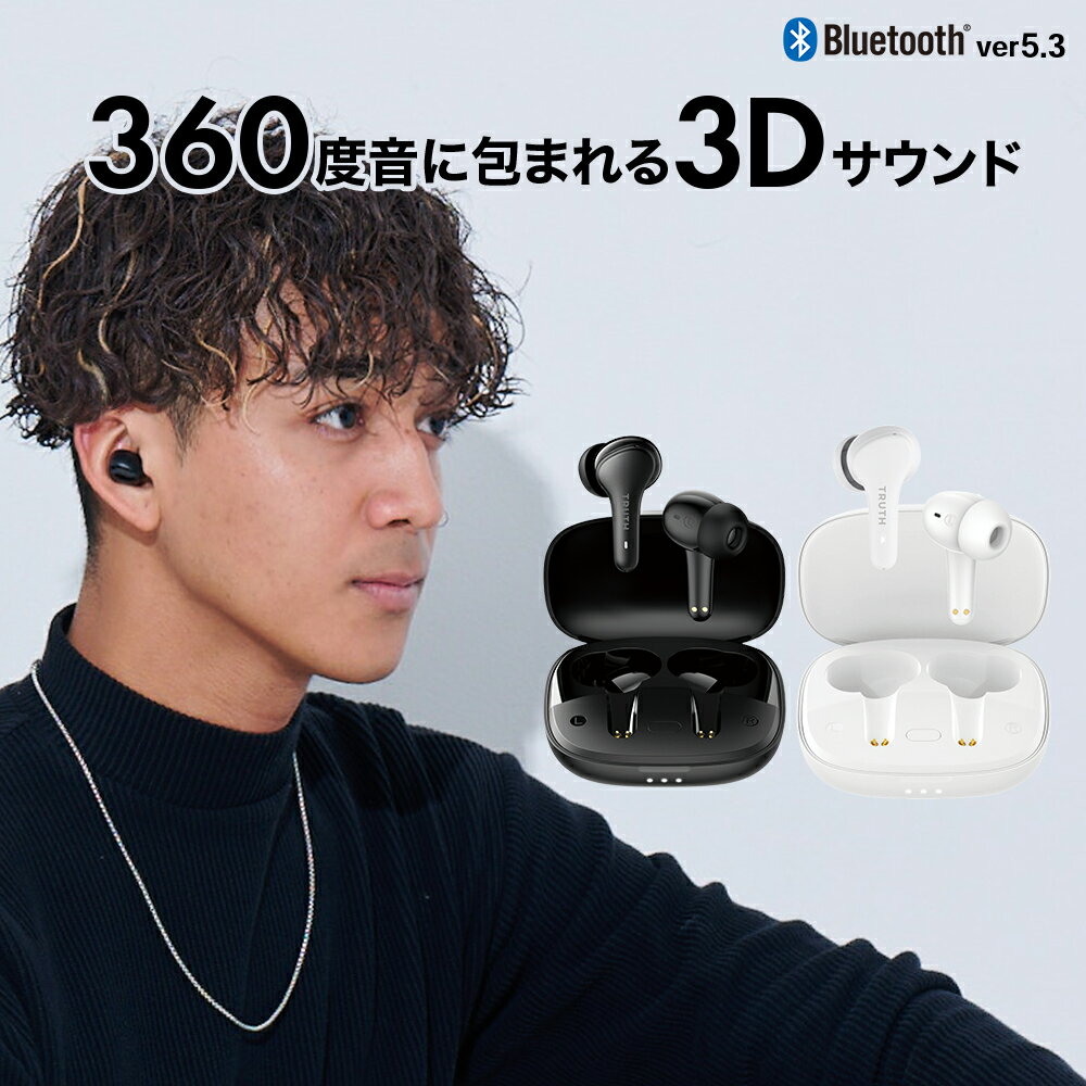 楽天市場】呪術廻戦 TRUE WIRELESS STEREO EARPHONESの通販 楽天市場】呪術廻戦 TRUE WIRELESS STEREO EARPHONESの通販