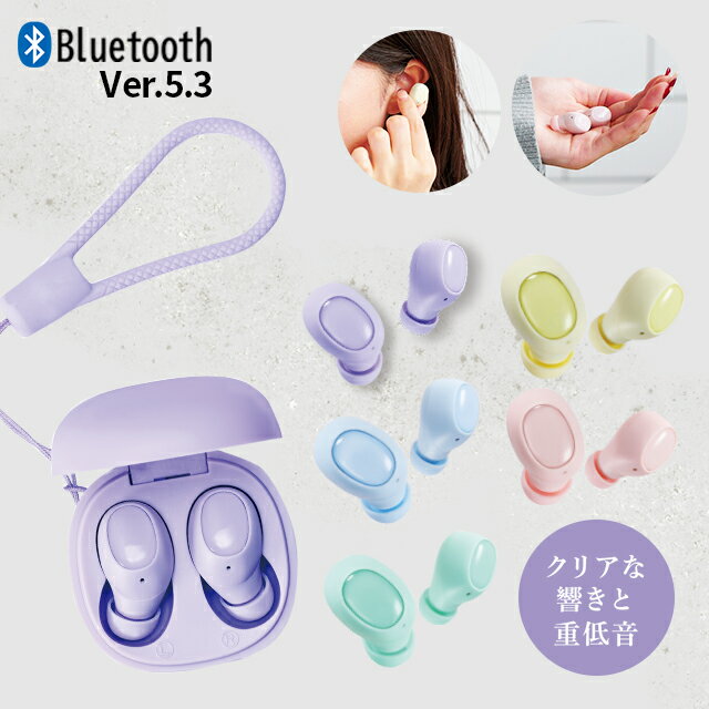 ★SS期間20%OFF+P5倍★★SNSでも話題★ b-nico ワイヤレスイヤホン Bluetooth5.3 bluetooth イヤホン ブルートゥース イヤホン 可愛い かわいい マイク付き コンパクト iPhone Android 対応 送料無料