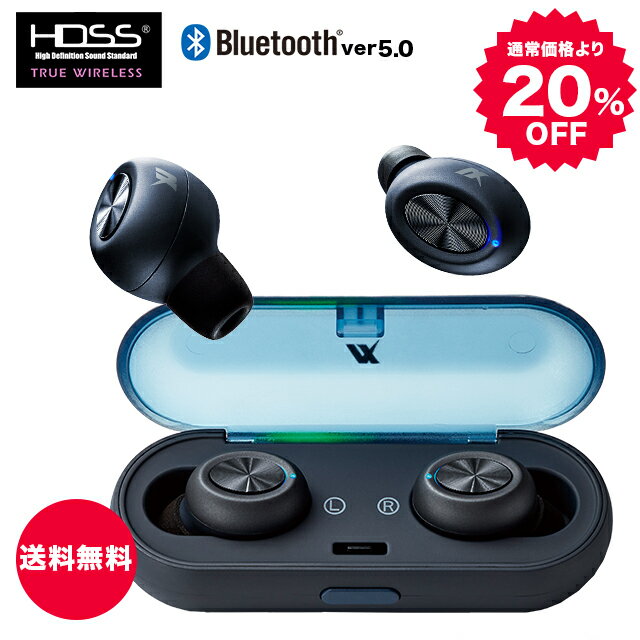 SS期間中はP5倍!●HDSS技術搭載！高音質サウンド●HDSS技術搭載 ワイヤレスイヤホン Bluetooth 5.0　自動接続 スマホ Android iPhone TWS 左右分離型 送料無料 ハンズフリー イヤホン ブルートゥース Bluetoothイヤホン】
