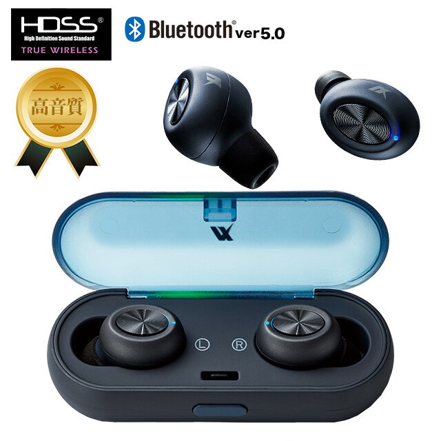 ●HDSS技術搭載！高音質サウンド●HDSS技術搭載 ワイヤレスイヤホン Bluetooth 5.0　自動接続 スマホ Android iPhone TWS 左右分離型 送料無料 ハンズフリー イヤホン ブルートゥース Bluetoothイヤホン 父の日