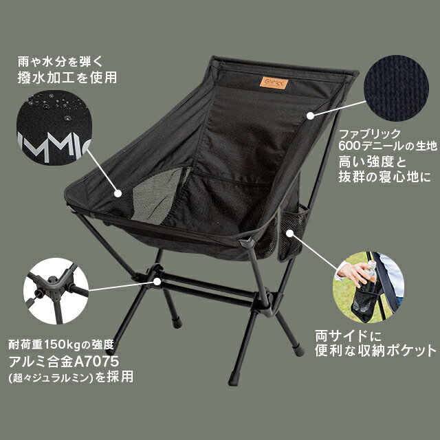 【ゆったりアウトドアチェア】GIMMICK アウトドア チェア キャンプ チェア コンパクト キャンプチェア アウトドア ギミック 折りたたみ イス 椅子 軽量 キャンプ BBQ バーベキュー 防災 おしゃれ ポケット在宅ワーク ゆったり 屋外 野外通販格安セール情報 楽天 通販