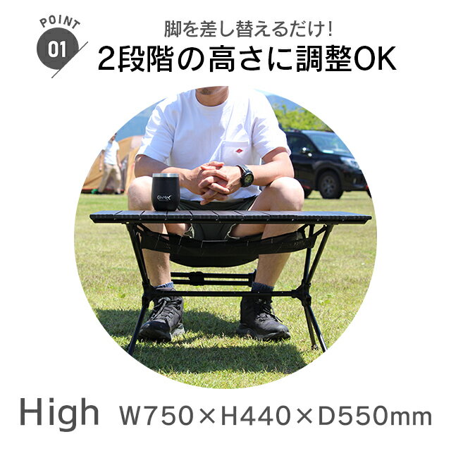 【Mサイズ】【2段階調整OK】アウトドアテーブル コンパクト 軽量 折りたたみ 焚き火 バーベキュー ソロ キャンプ アウトドア ロー テーブル 耐熱 机 自宅 収納 高さ調整 フォールディングテーブル GIMMICK公式 2way通販格安セール情報 楽天 通販