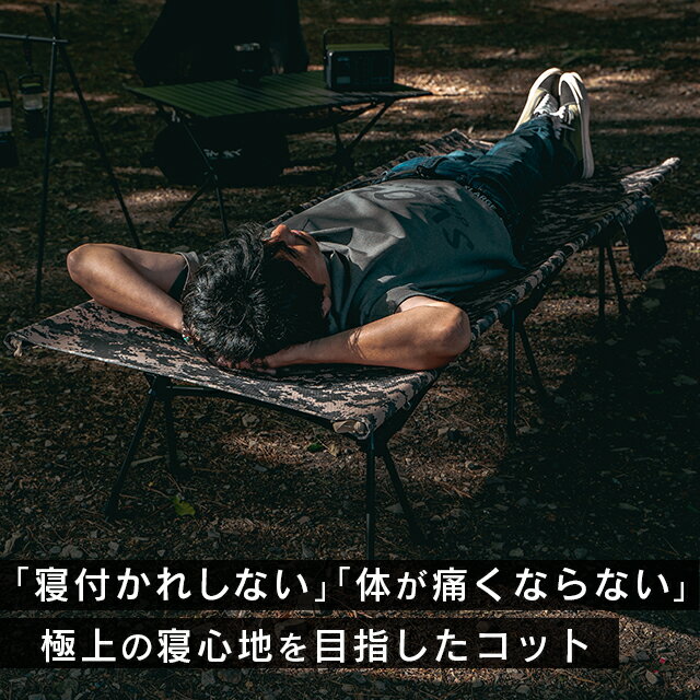 【GIMMICK】コット 2way アウトドア キャンプ ギミック お昼寝 寝具 ポケット ベッド 耐荷重150kg 簡易 コンパクト 軽量 ベンチ 簡単 こっと BBQ バーベキュー キャンプベッド おすすめ通販格安セール情報 楽天 通販