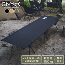 【予約販売中◎】 アウトドアコ...