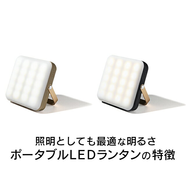 【充電機能付き 】ポータブルLEDランタン ランタン 明るい 850ルーメン 容量 10000mah キャンプ アウトドア モバイルバッテリー 充電器 吊り下げ 置き型 コンパクト 持ち運び 軽い 暖色通販格安セール情報 楽天 通販