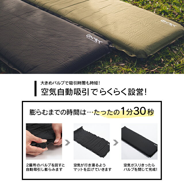 【GIMMICK】 インフレータブルマット インフレーター キャンプ マット 8cm 極厚 厚手 アウトドア マット ギミック ベッド 防災 寝具 自動膨張 簡易 コンパクト 屋外 野外 室内 簡単通販格安セール情報 楽天 通販