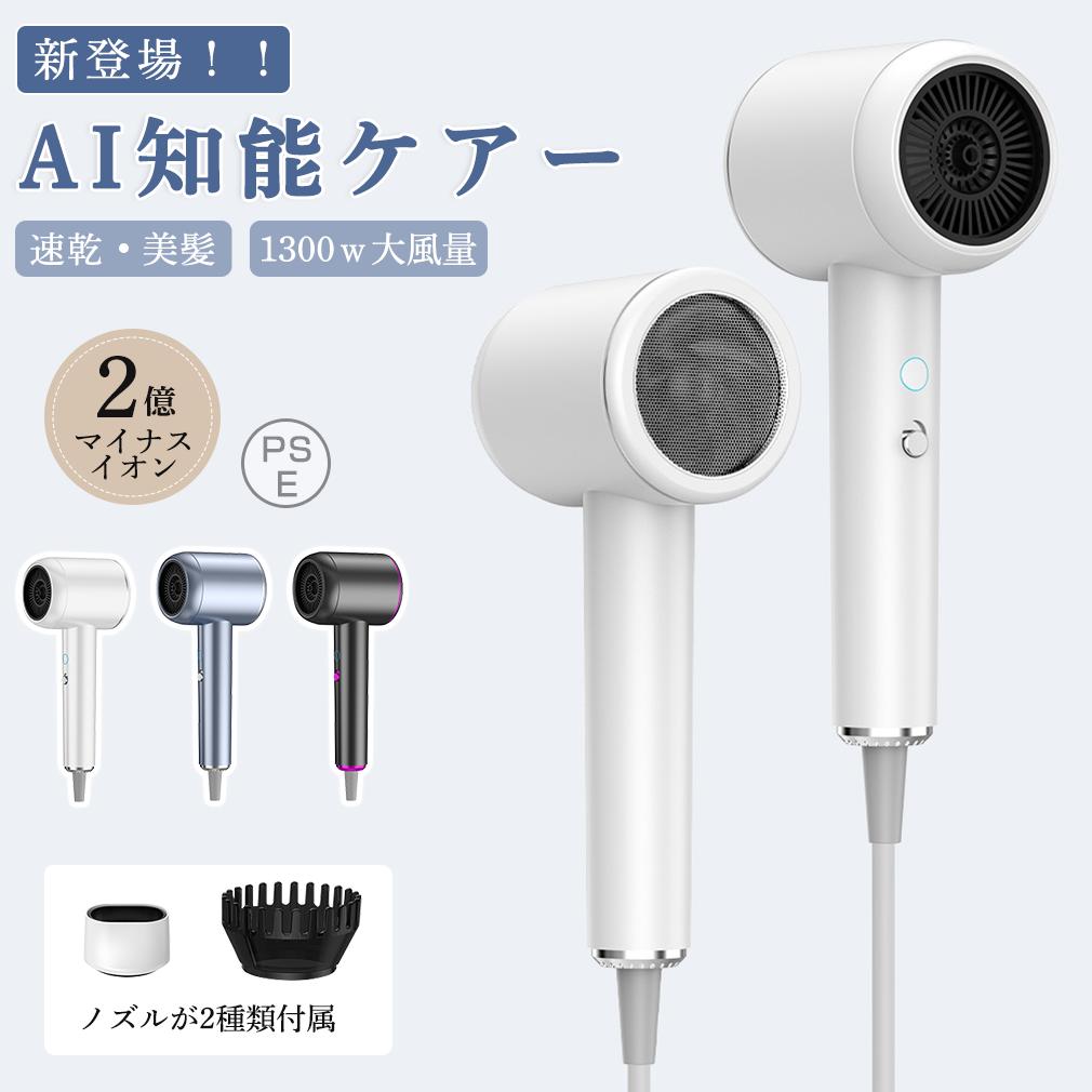إɥ饤䡼  ® ɥ饤䡼 ޥʥ إɥ饤䡼 1300W ®ɥ饤䡼 Ǯ    Ʋ إ ȱ...