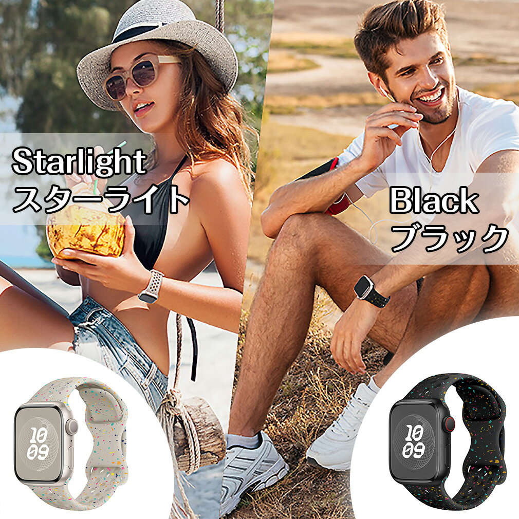 アップルウォッチ バンド 多孔通気 シリコン バタフライラバーバックル スポーツ ラバーバンド apple watch ベルト アップルウォッチバンド 38mm 40mm 41mm 42mm 44mm 45mm 49mm SEおしゃれ かわいい バンド レディース 女性