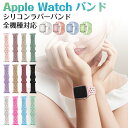アップルウォッチ バンド 多孔通気 シリコン バタフライラバーバックル スポーツ ラバーバンド apple watch ベルト アップルウォッチバンド 38mm...