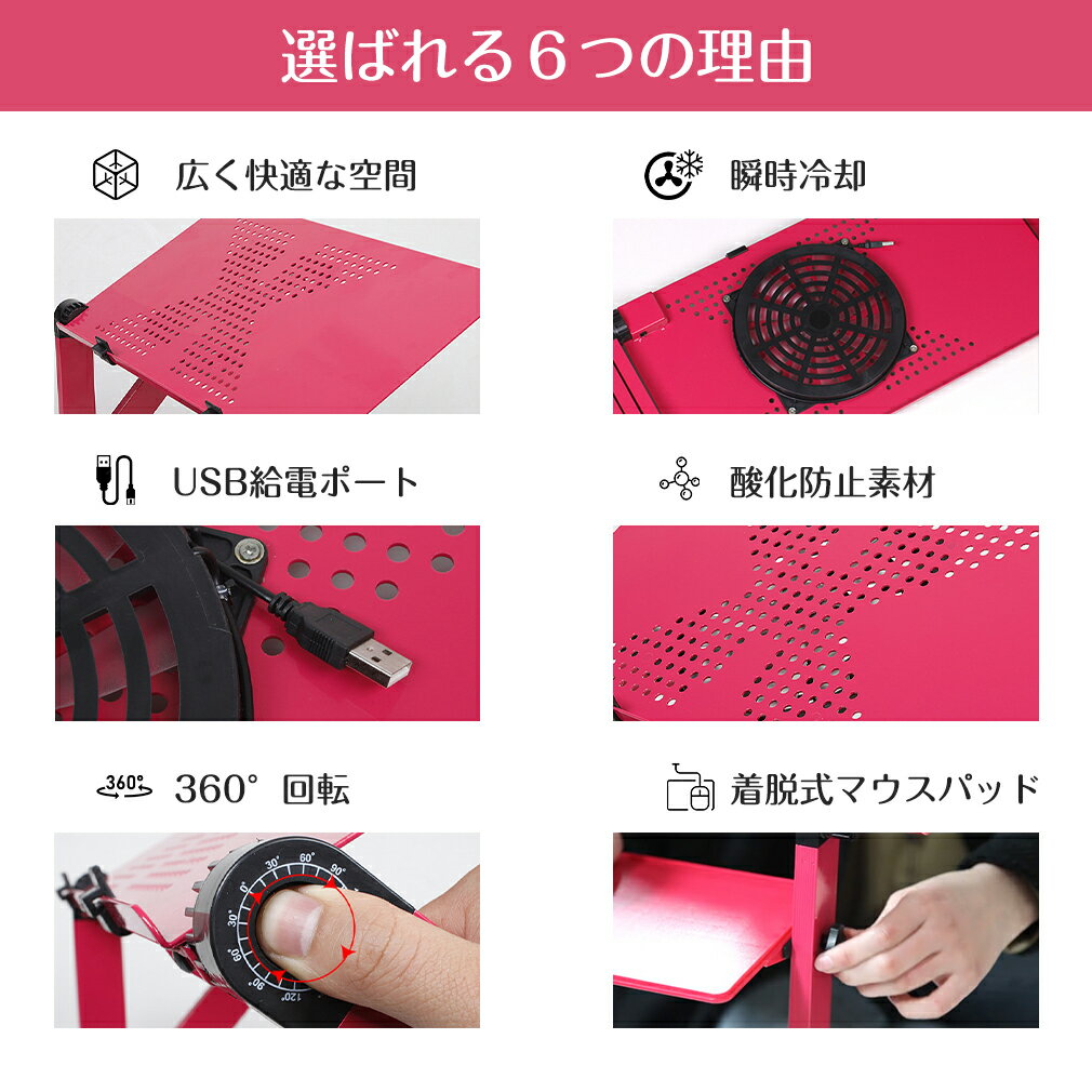 寝ながら パソコン テーブル 折りたたみ ナイトテーブル デスク ベッドテーブル 安定性 360°調節 冷却ファン付き サイドテーブル フレキシブルデスク 昇降式 ノートパソコンデスク 角度 高さ調節
