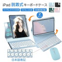 【楽天2位】iPad 第10世代 ケース キーボード付き 日本語配列 ...(2)