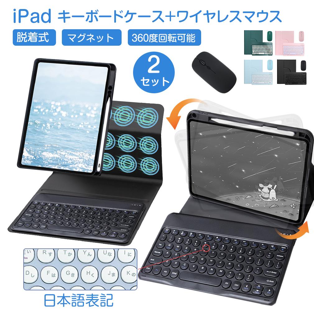 楽天市場】ipad スマートキーボード 第八世代の通販 楽天市場】ipad スマートキーボード 第八世代の通販