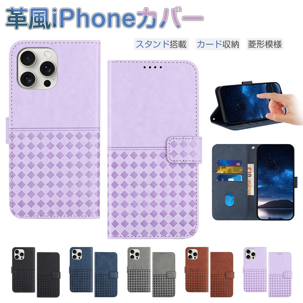 ŷԾŹ㤨ּĢ iPhone  ޥۥ  ӥ  ɥݥåդ  ޥۥС iPhone16pro 16plus 16promax դ ӥͥ ݸ  iPhone15 15plus Ѿ׷פβǤʤ1,880ߤˤʤޤ