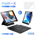 iPad キーボード ケース 10世代 10.9 着脱式 iPad Air M2/M4 カバー Bluetooth5.0 分離式 iPad Air4/5/6 フ...