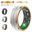 スマホスマートリング 24時間健康管理 ヘルスケア 血中酸素 IP68防水 活動量計 睡眠記録 運動記録 スマート指輪 運動距離 歩数計 睡眠管理 USB磁気充...