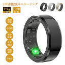 スマホスマートリング 24時間健康管理 ヘルスケア 血中酸素 IP68防水 活動量計 睡眠記録 運動記録 スマート指輪 運動距離 歩数計 睡眠管理 USB磁気充...
