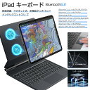 iPad キーボード ケース 10世代 10.9 着脱式 iPad Air M2/M4 カバー Bluetooth5.2 分離式 iPad Air4/5/6 フ...