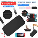 【即納・保護フィルム 1枚入り】Nintendo Switch 2 ケース キャリングケース 収納ポーチ 保護カバー ショルダー 付き 持ち運び 便利 Swit...