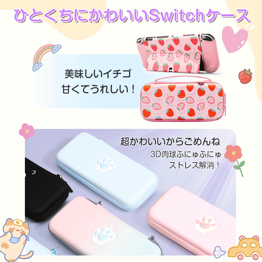 Nintendo Switch 2 ケース キャリングケース 収納ポーチ 保護カバー ショルダー 付き 持ち運び 便利 Switch 有機EL カバー 周辺機器 Switch Lite 収納 ニンテンドー セミハードケース ゲームカード 衝撃吸収 oled 対応