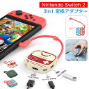 Switch 2 HDMI 変換アダプター HDMIケーブル 交換ケーブル 4K/60HZ 解像度 TVモード テレビ接続出力 小型 多機能 PD100W 急速充電 有機ELモデル ノートパソコン タブレット スマホ 対応 多機能 遅延なし