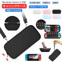 【即納・保護フィルム 1枚入り】Nintendo Switch 2 ケース キャリングケース 収納ポーチ 保護カバー ショルダー 付き 持ち運び 便利 ガラスフ...