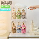 【楽天1位・吊り下げ式】ぬいぐるみ用 収納ケース 一個 ラブブ ショーケース 一個 展示棚 高透明性 LABUBU用 クリア ラブブ カバー 保護ケース 工具不要 CRYBABY用 収納バッグ 防塵 汚れ・防止 アニメグッズ 透明ケース