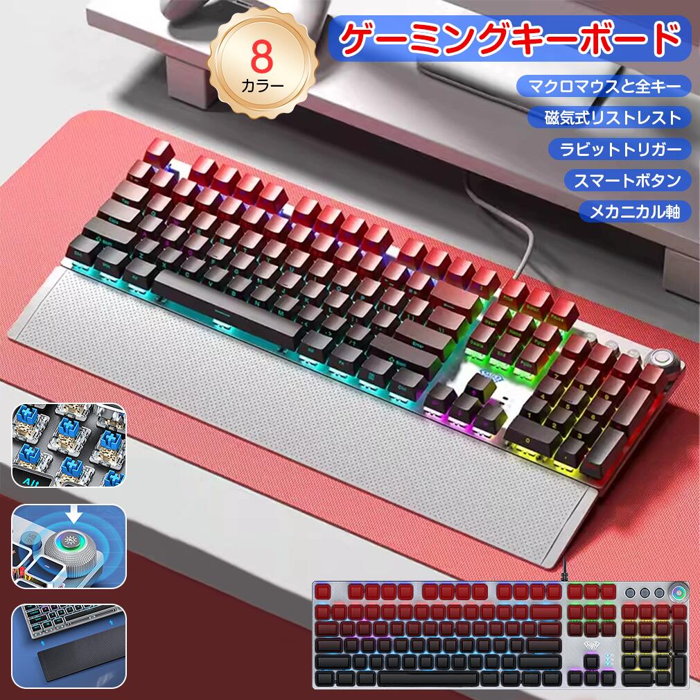 ߥ󥰥ܡ ޥå Ʃ  104 ۥåȥå ᥫ˥륭ܡ Bluetooth/2.4G/ͭ RGB ץޥ֥ P...