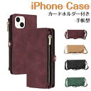 iPhone17 ケース スマホケース ショルダータイプ 手帳型ケース 収納 斜め掛け 肩掛け 首掛け カードケース 小銭入れ ビジネス 保護 スタンド バッグ おしゃれ iPhone 17pro iPhone17 promax 16 携帯カバー カードホルダー