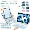 iPad キーボード ケース 日本語配列 第10世代 10.9 iPa...(2)