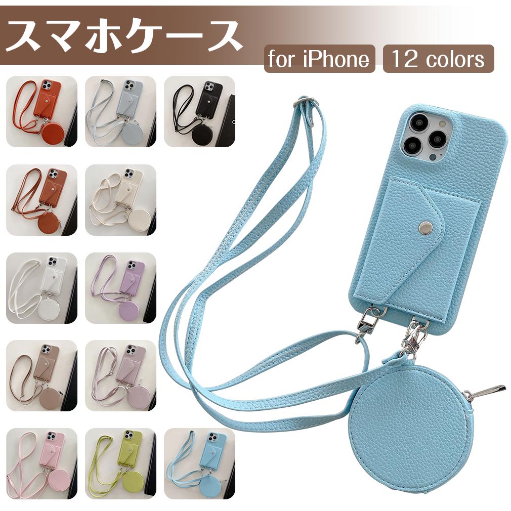 スマホケース 携帯ケース ショルダータイプ コインケース付き カードポケット付き 肩掛け 首掛け iPhone15ケース スマホカバー 全機種対応 iPhone15pro promax ストラップ付き iPhone 14 pro plus Phone13 おしゃれ 手帳型のサムネイル